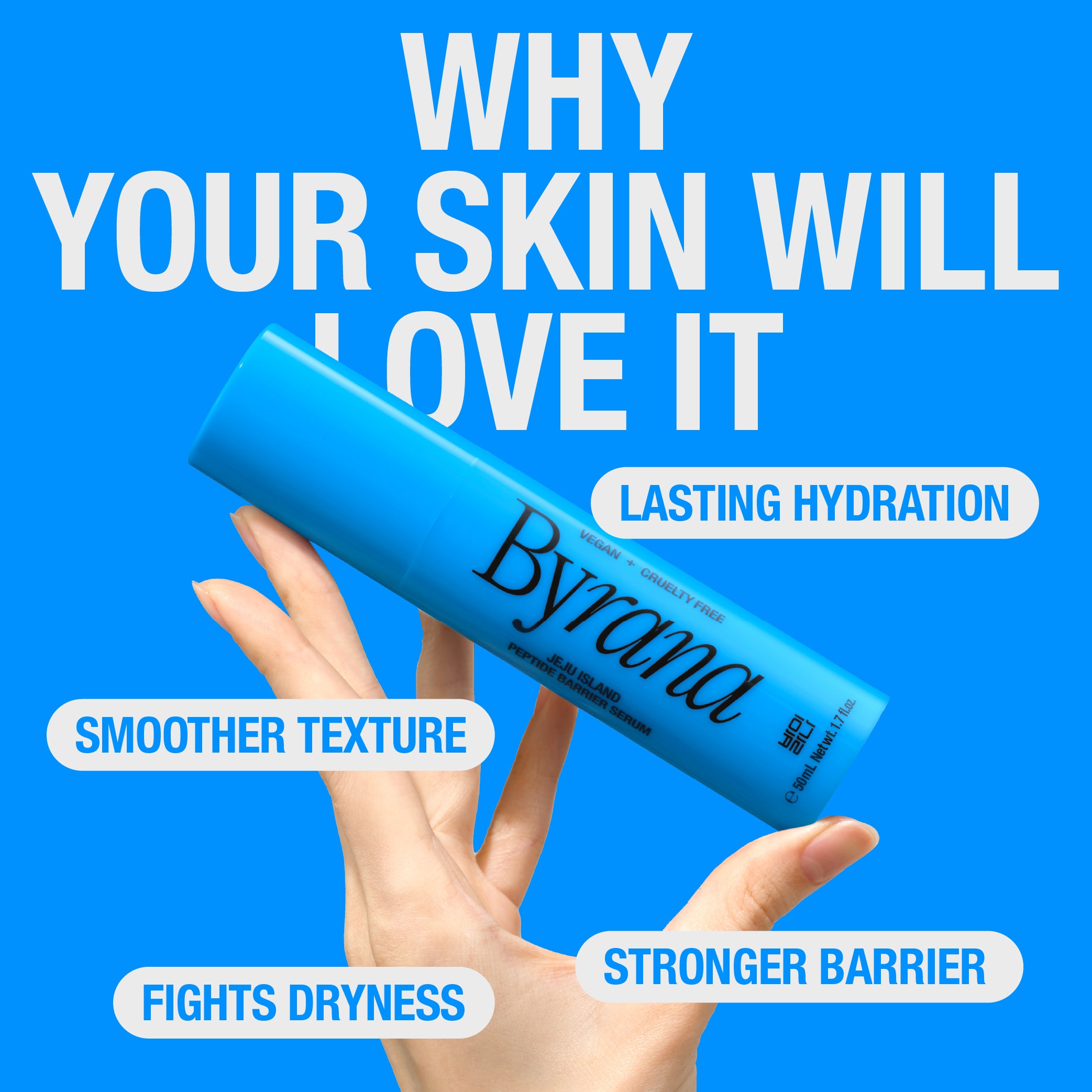 JEJU ISLAND PEPTIDE BARRIER SERUM